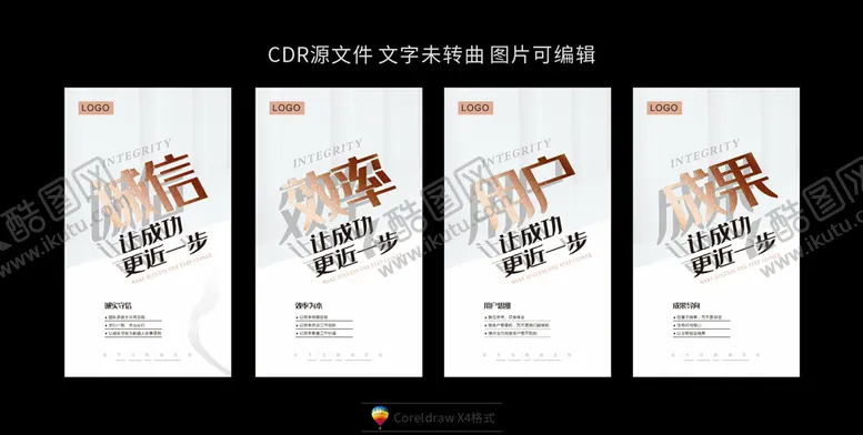 编号：70527906271144225418【酷图网】源文件下载-企业文化