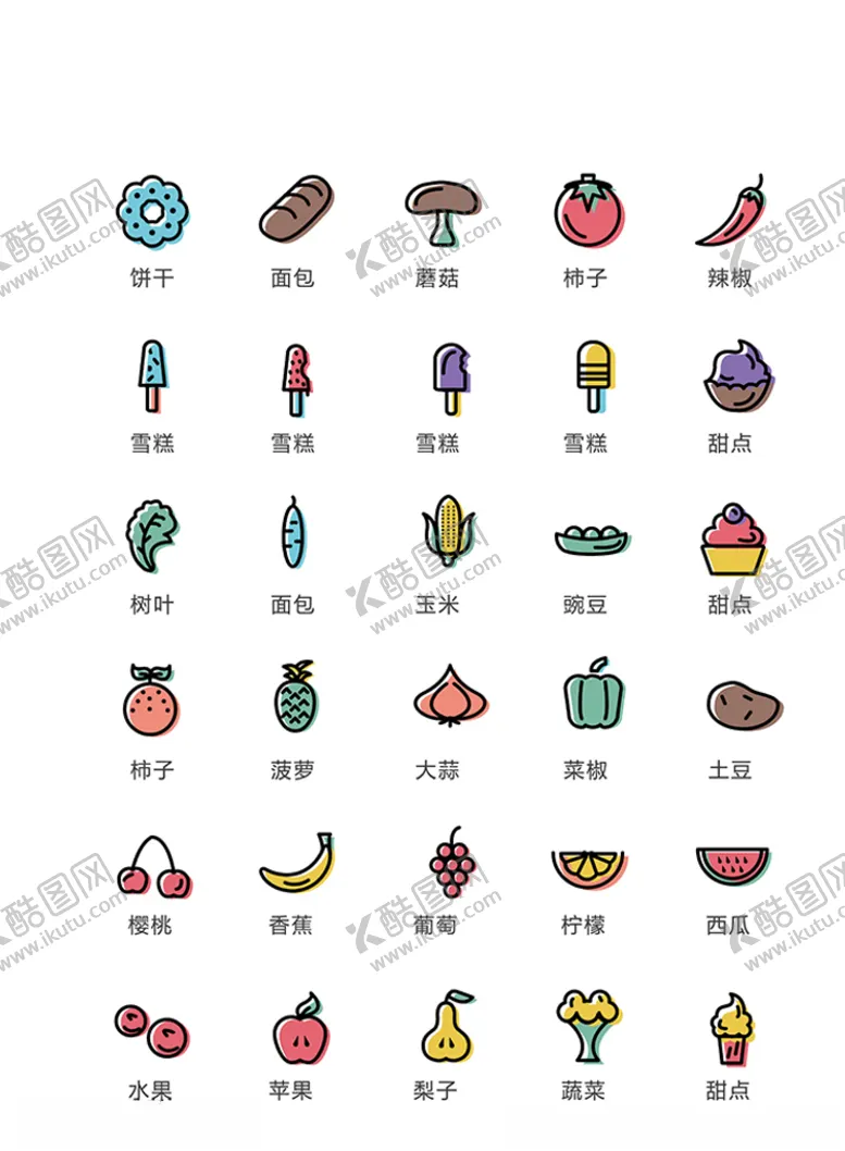 编号：77033007080433433642【酷图网】源文件下载-美食图标食品图标餐饮图标