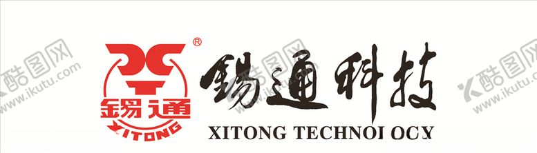 编号：31679804280418405902【酷图网】源文件下载-锡通科技logo