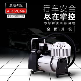 主图淘宝主图