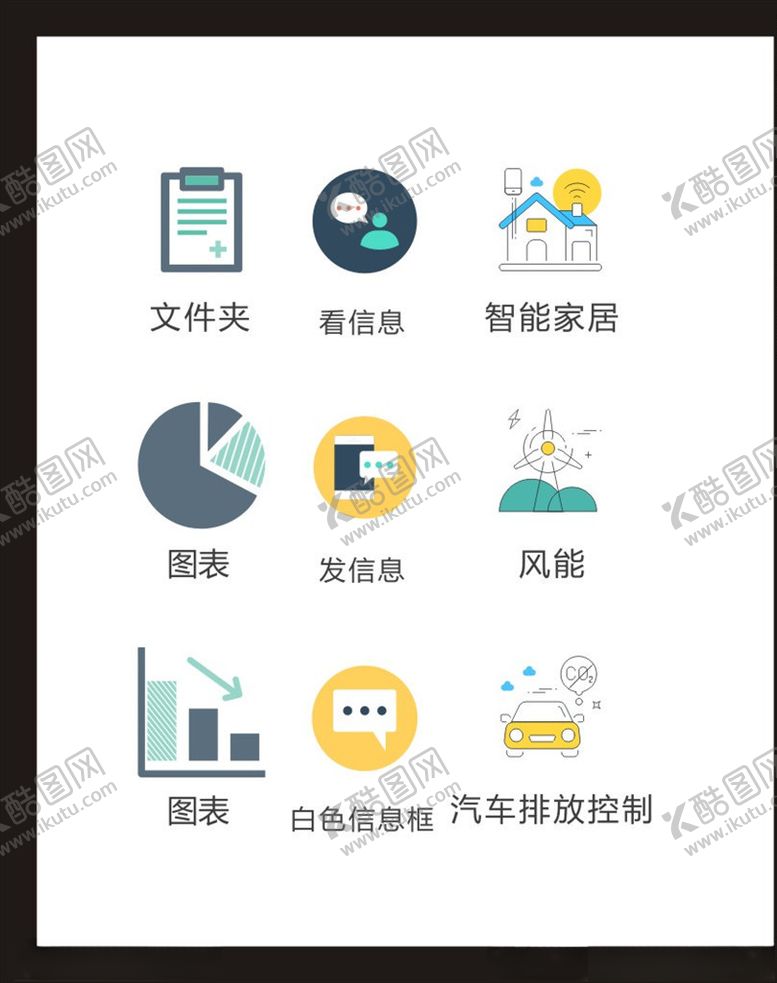 编号：60488905132344599896【酷图网】源文件下载-LOGO标识