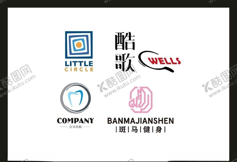 编号：83802410070553342674【酷图网】源文件下载-LOGO设计