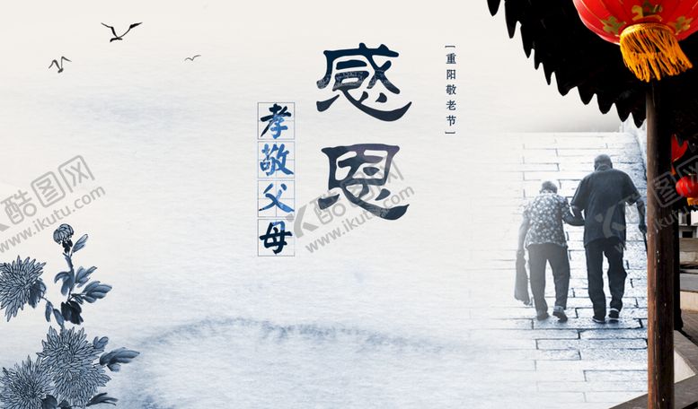 编号：63517909271210479641【酷图网】源文件下载-感恩