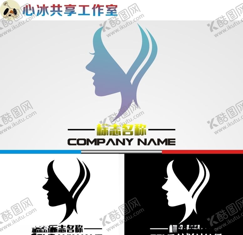 编号：19549210201740591024【酷图网】源文件下载-美容美发logo