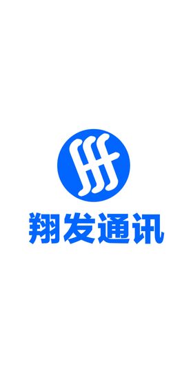 翔发通讯logo