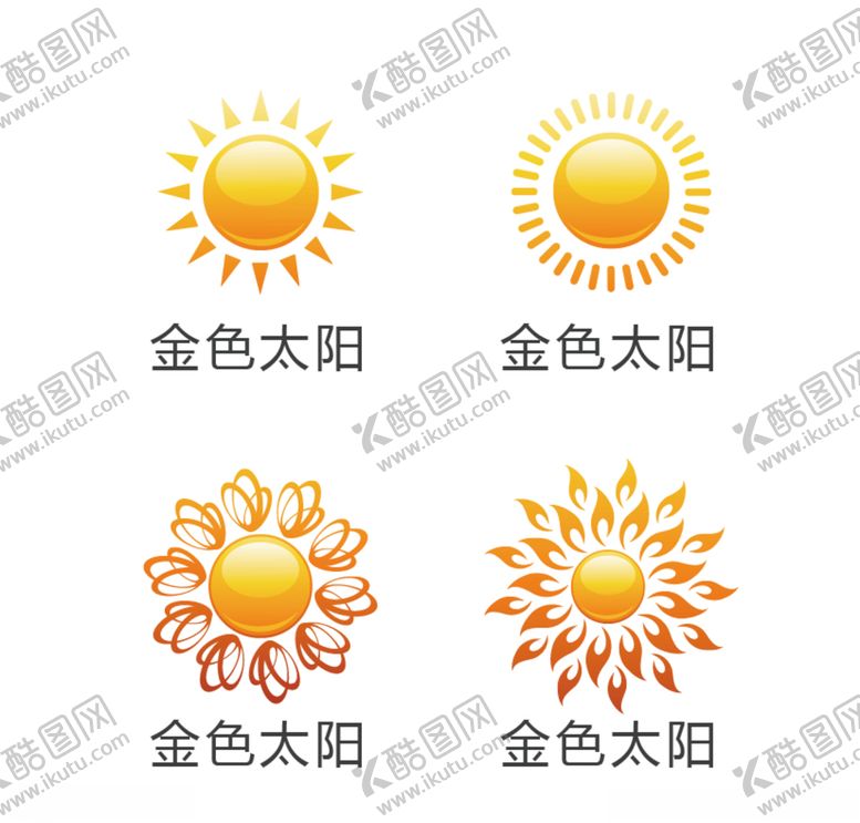 编号：64711005130037329418【酷图网】源文件下载-太阳1
