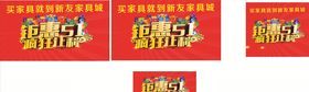 劳动节钜惠