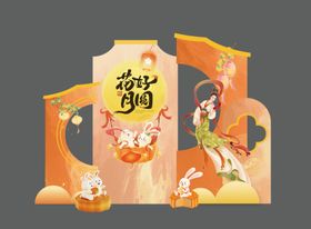 绿色国潮风中秋节美陈雕塑
