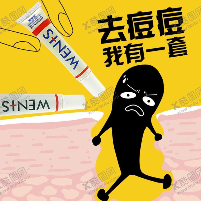 编号：87893206300932271018【酷图网】源文件下载-创意图主图