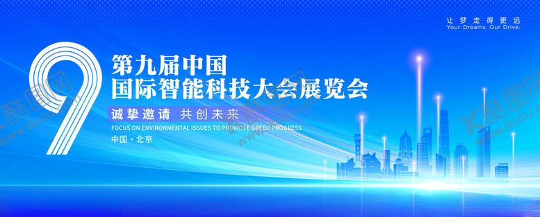 编号：63351811171605469006【酷图网】源文件下载-科技海报