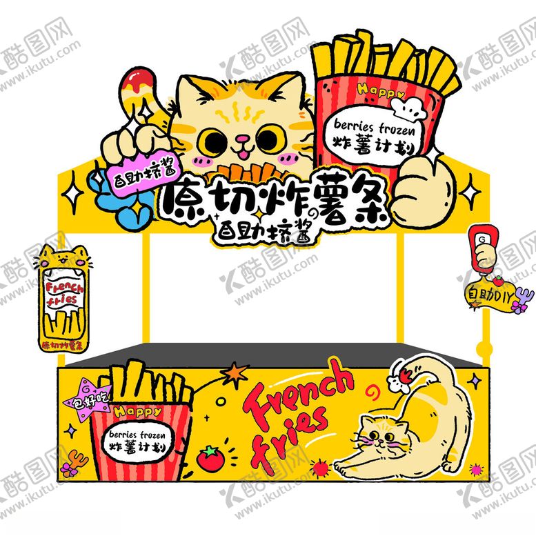 编号：43121311020332235944【酷图网】源文件下载-萌趣猫主题美食摊位
