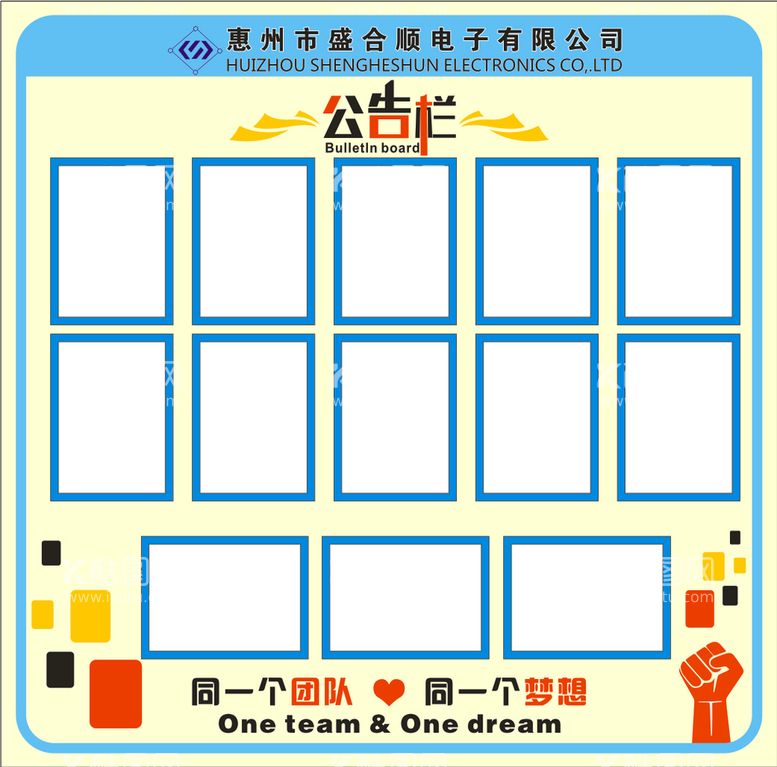 编号：47023011070134548797【酷图网】源文件下载-公告栏