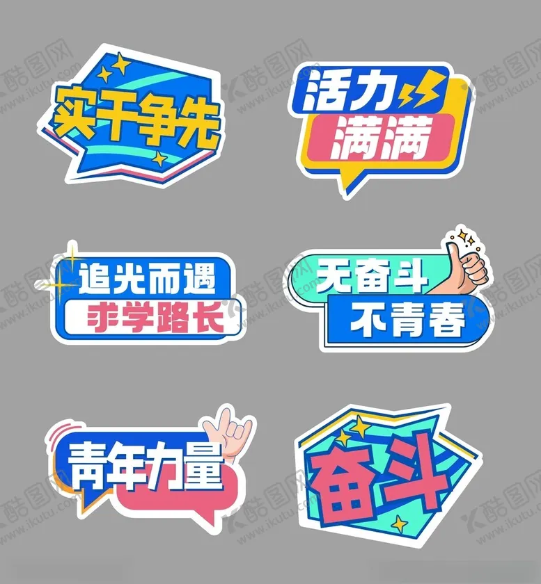 编号：12439901260220526580【酷图网】源文件下载-手举牌图片