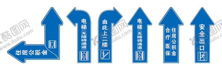 编号：35821609191245384630【酷图网】源文件下载-箭头地贴