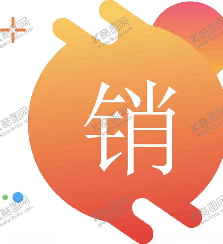 编号：80733610291925388413【酷图网】源文件下载-网页图标