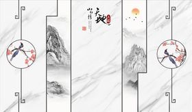 山水画背景墙