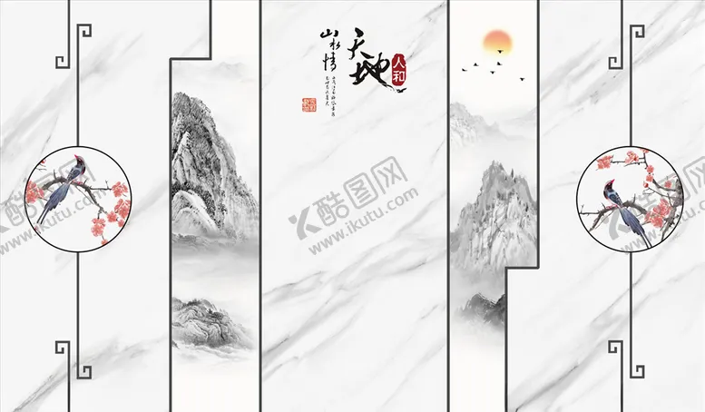 编号：17811205080624181516【酷图网】源文件下载-山水画背景墙