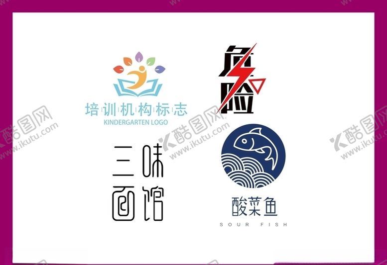 编号：70742710191144277211【酷图网】源文件下载-LOGO设计