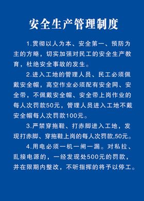 制度牌模板办公室传染病报告公司