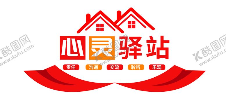 编号：03672409211705504915【酷图网】源文件下载-文化墙 学校校园 餐厅 食堂装
