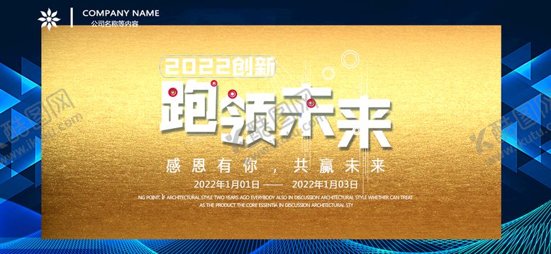 编号：20786109151313345639【酷图网】源文件下载-2022年 虎年海报     