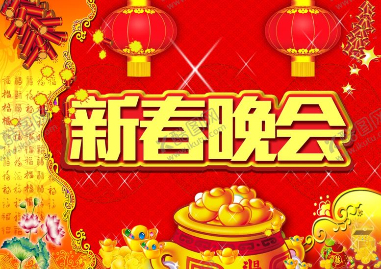 编号：91370111271827046486【酷图网】源文件下载-春节背景图片
