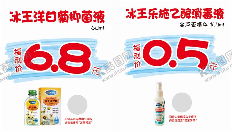 编号：99932801182353509935【酷图网】源文件下载-药品pop