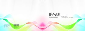 炫彩个人作品集画册