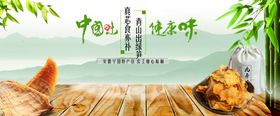 吃货大胃王美味美食美食海报美食挂图