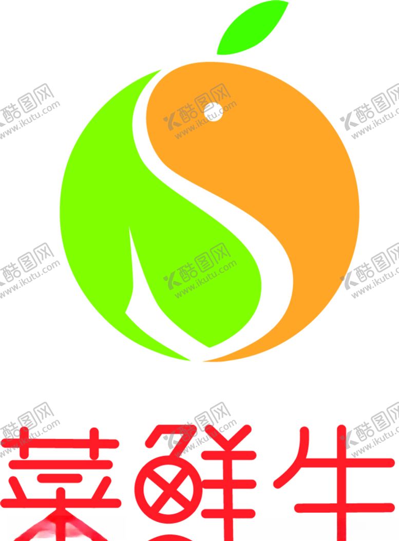 编号：91515909292142551087【酷图网】源文件下载-生鲜标志