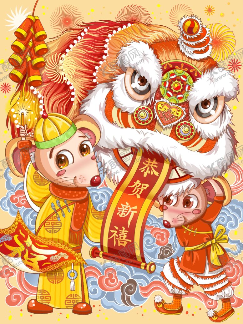 编号：10126110062023413527【酷图网】源文件下载-新年国潮插画海报