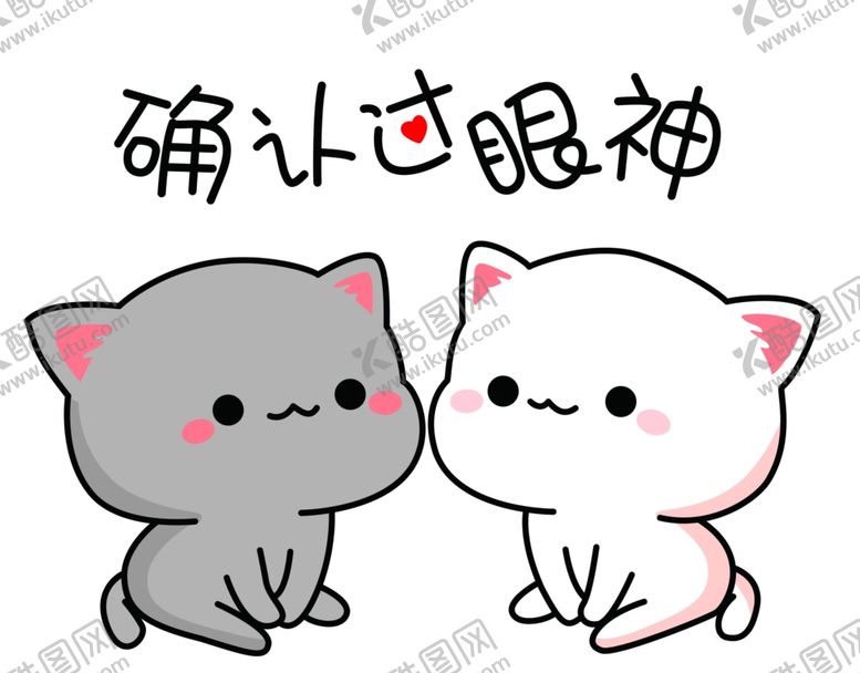 编号：89445609091208101550【酷图网】源文件下载-表情包