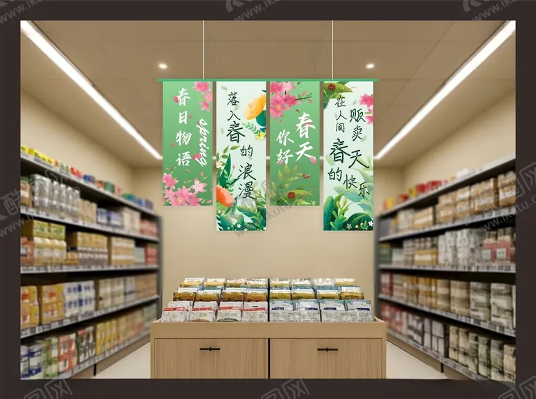 编号：43765603221131571493【酷图网】源文件下载-春季吊旗