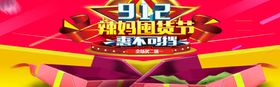 辣妈囤货姐