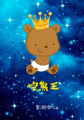 卡通logo