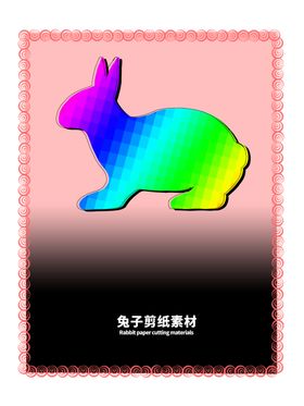 分层粉色放射渐变秃子
