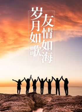 校园如海
