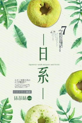 文艺海报