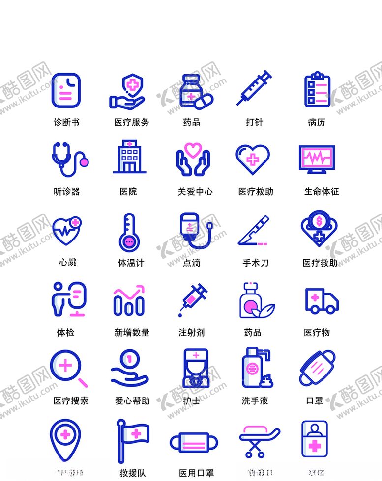 编号：34286810310025028805【酷图网】源文件下载-网页海报图标设计