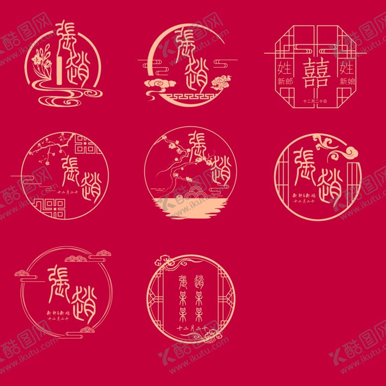 编号：76624604021303057265【酷图网】源文件下载-祥云圆图