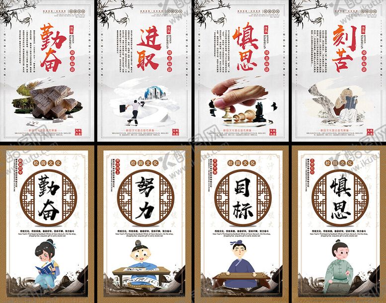 编号：72231704041937201503【酷图网】源文件下载-校园文化挂图