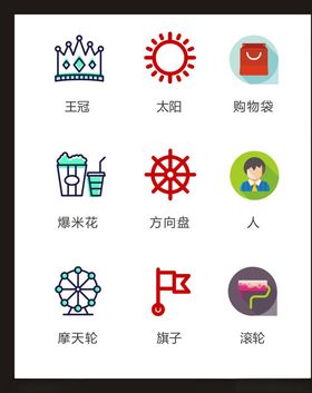 LOGO标识符小符设计