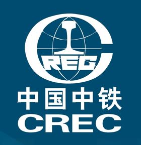 中国中铁标志