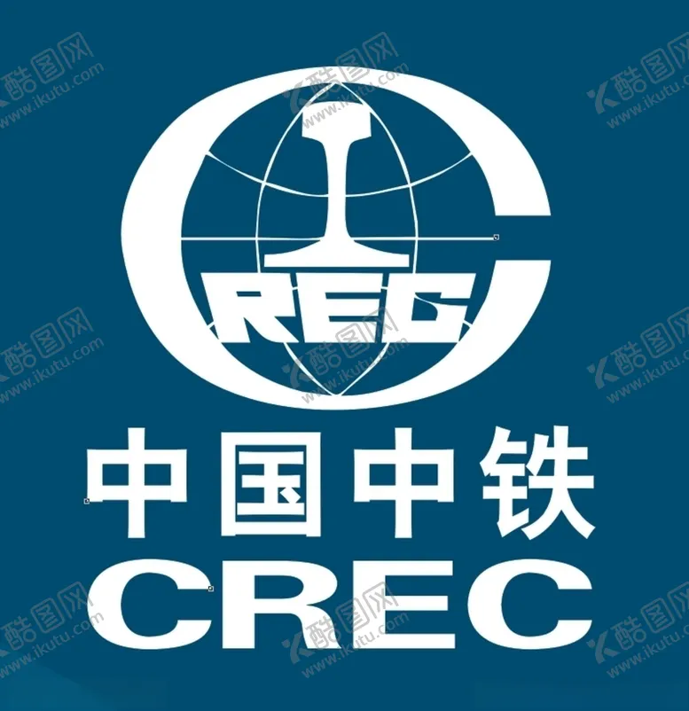 编号：24627805021139182664【酷图网】源文件下载-中国中铁标志