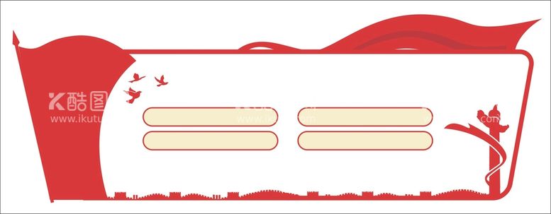 编号：10465711081139209302【酷图网】源文件下载-党建文化墙