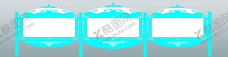 编号：71061304290538205258【酷图网】源文件下载-蒙古宣传栏