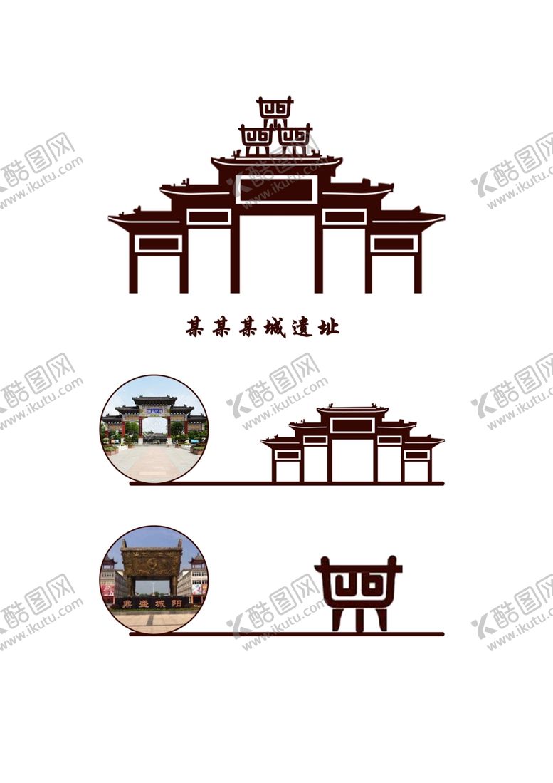 编号：48502804222343314238【酷图网】源文件下载-创意建筑设计logo