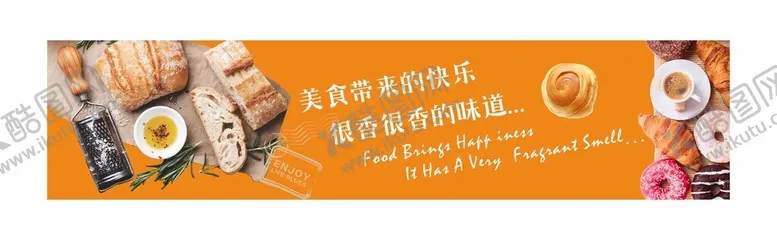 编号：21431102130849211944【酷图网】源文件下载-超市美陈烘焙广告吊眉背景