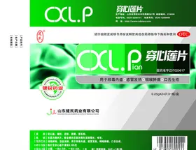 包装设计模板盒纸盒礼品盒油盐