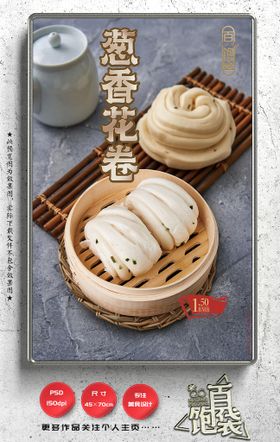 香葱手工饼干